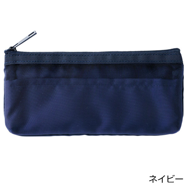 らくらく仕分けペンケース