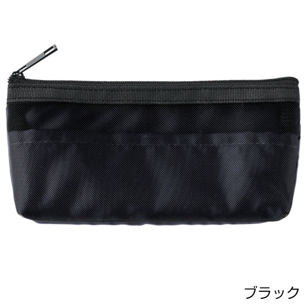らくらく仕分けペンケース