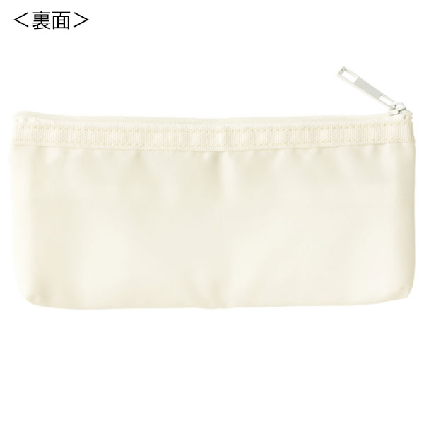 らくらく仕分けペンケース