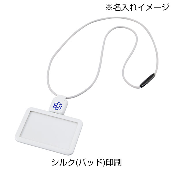 リール付IDカードホルダー