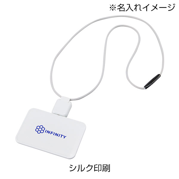 リール付IDカードホルダー