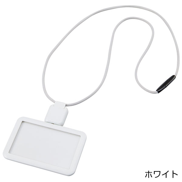 リール付IDカードホルダー