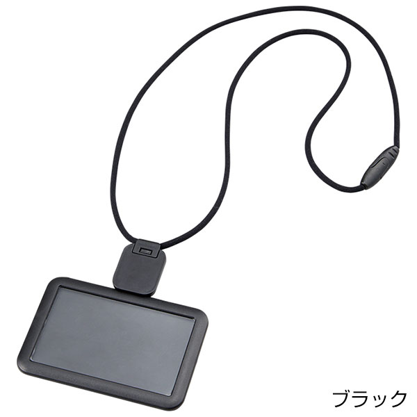 リール付IDカードホルダー