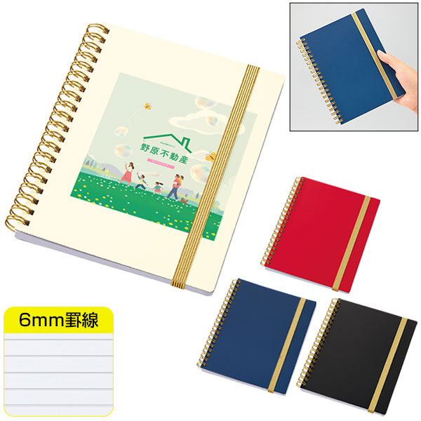 ゴールドリングハンディノート