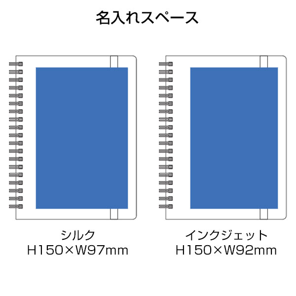 ゴールドリングハンディノート
