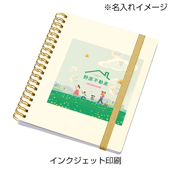 ゴールドリングハンディノート