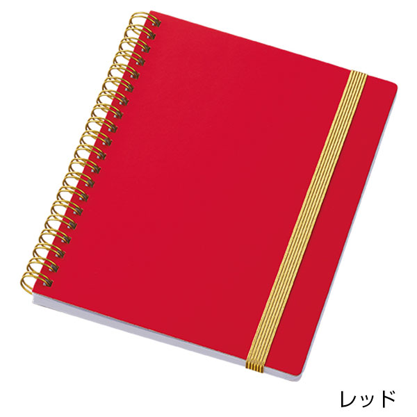 ゴールドリングハンディノート