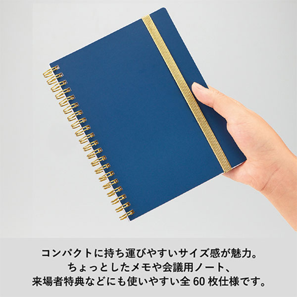 ゴールドリングハンディノート