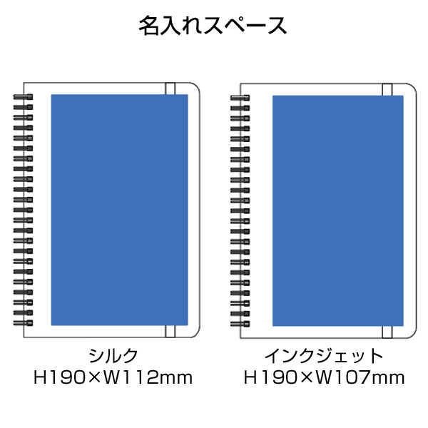 ゴールドリングA5ノート