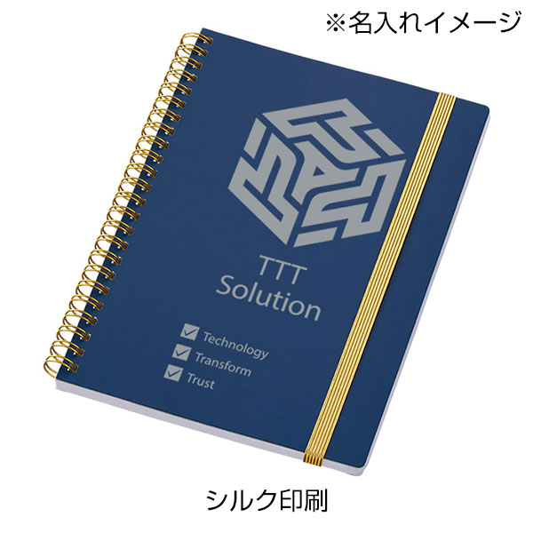 ゴールドリングA5ノート