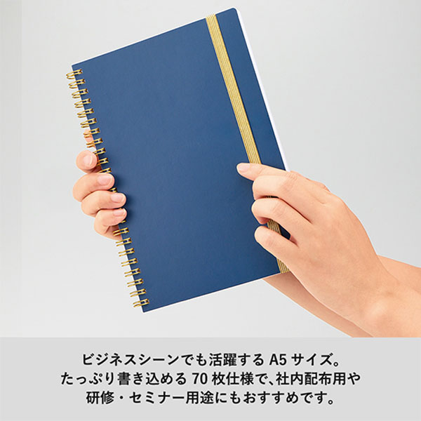 ゴールドリングA5ノート