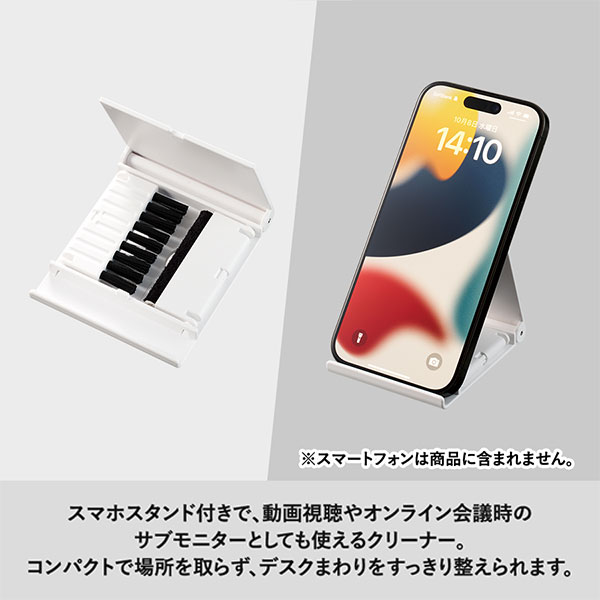 スマホスタンドにもなるPC2WAYクリーナー