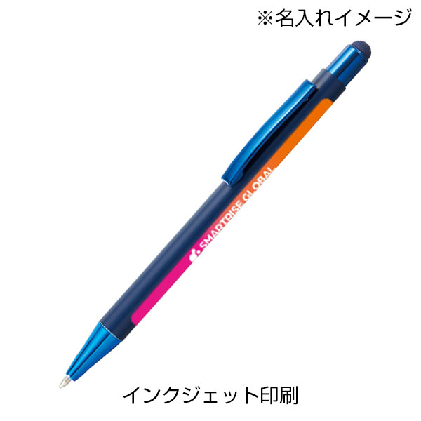 タッチペン付ワンカラーボールペン（再生アルミ）