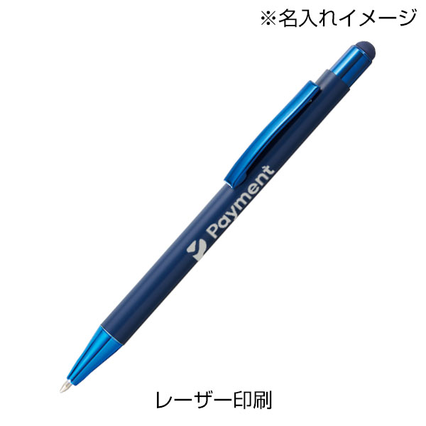 タッチペン付ワンカラーボールペン（再生アルミ）