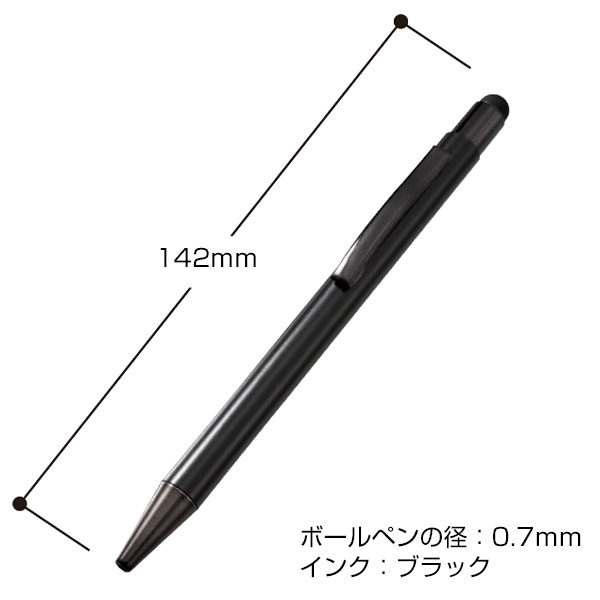タッチペン付ワンカラーボールペン（再生アルミ）