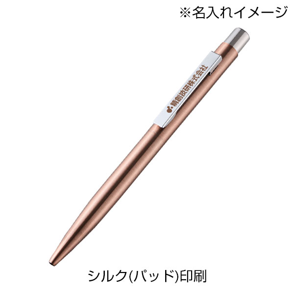 クールメタルボールペン（再生ステンレス）