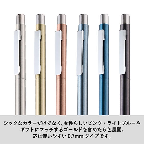 クールメタルボールペン（再生ステンレス）