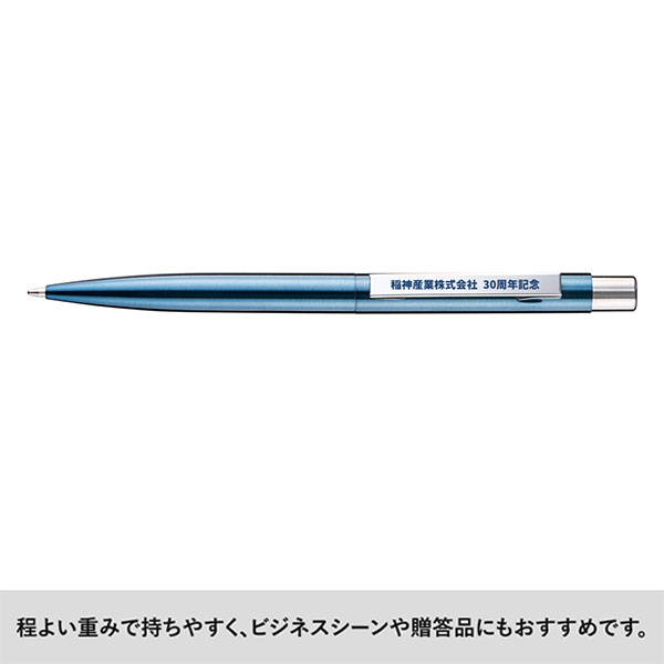 クールメタルボールペン（再生ステンレス）