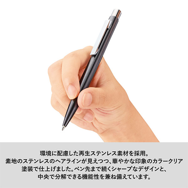 クールメタルボールペン（再生ステンレス）