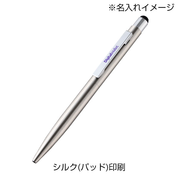 タッチペン付クールメタルボールペン（再生ステンレス）