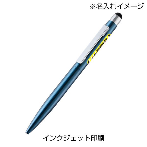 タッチペン付クールメタルボールペン（再生ステンレス）