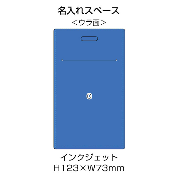 全面印刷できる合皮ラゲッジタグ