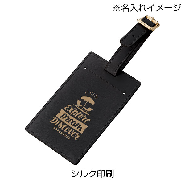 全面印刷できる合皮ラゲッジタグ