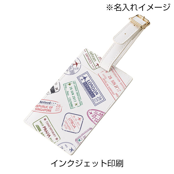 全面印刷できる合皮ラゲッジタグ