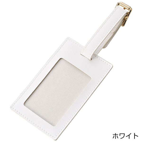 全面印刷できる合皮ラゲッジタグ