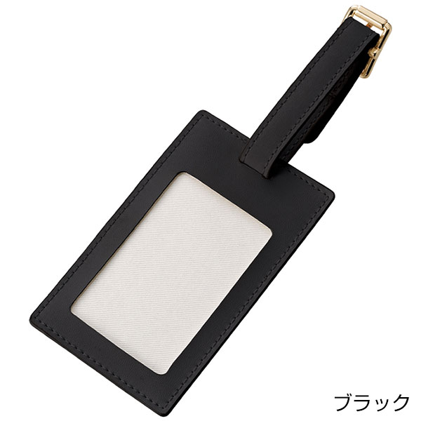 全面印刷できる合皮ラゲッジタグ