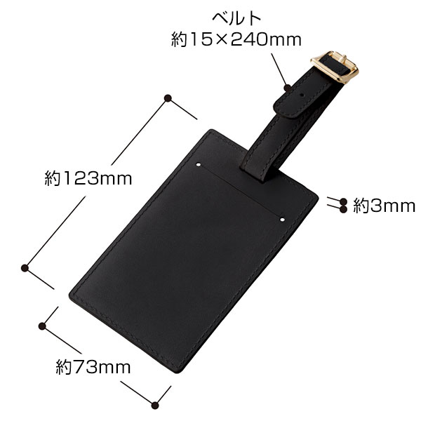 全面印刷できる合皮ラゲッジタグ