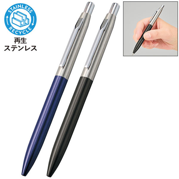 メタルツートーンボールペン(再生ステンレス)