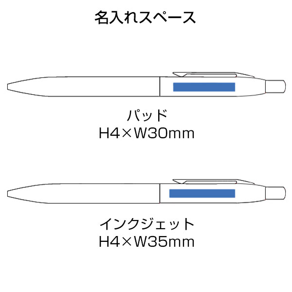 メタルツートーンボールペン(再生ステンレス)