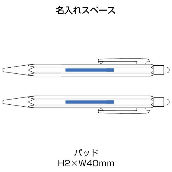タッチペン付メタル六角ボールペン(再生アルミ)