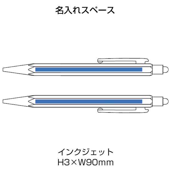 タッチペン付メタル六角ボールペン(再生アルミ)