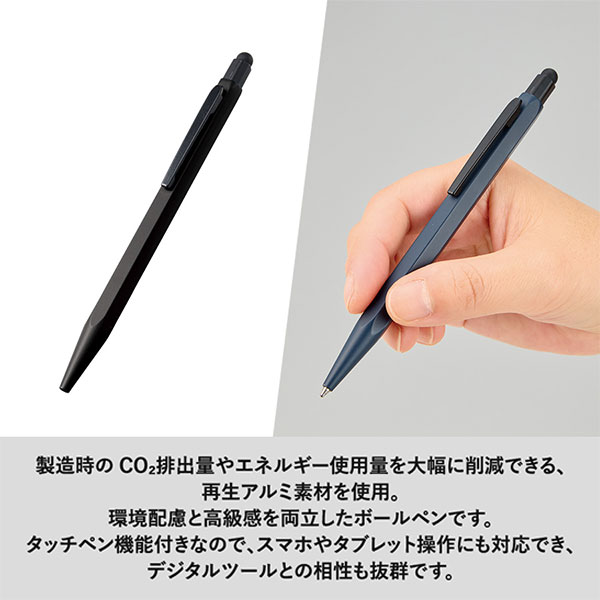 タッチペン付メタル六角ボールペン(再生アルミ)