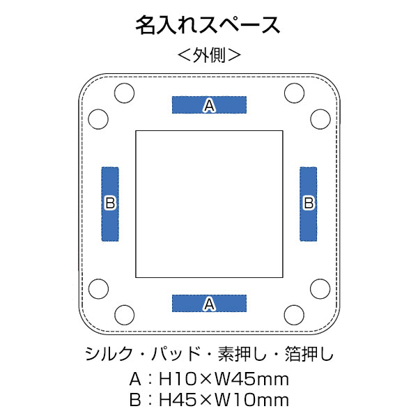 レザースタイルボタントレイ