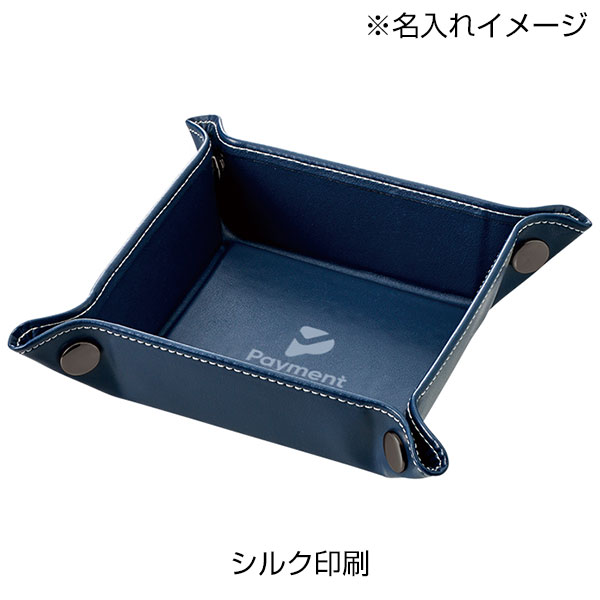 レザースタイルボタントレイ