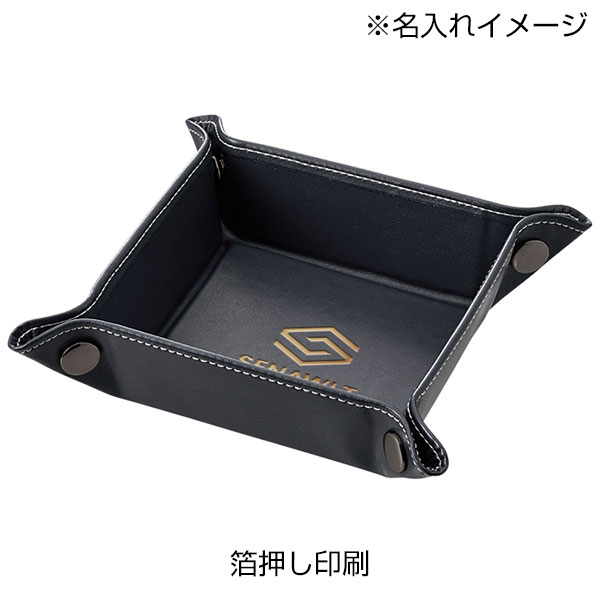 レザースタイルボタントレイ