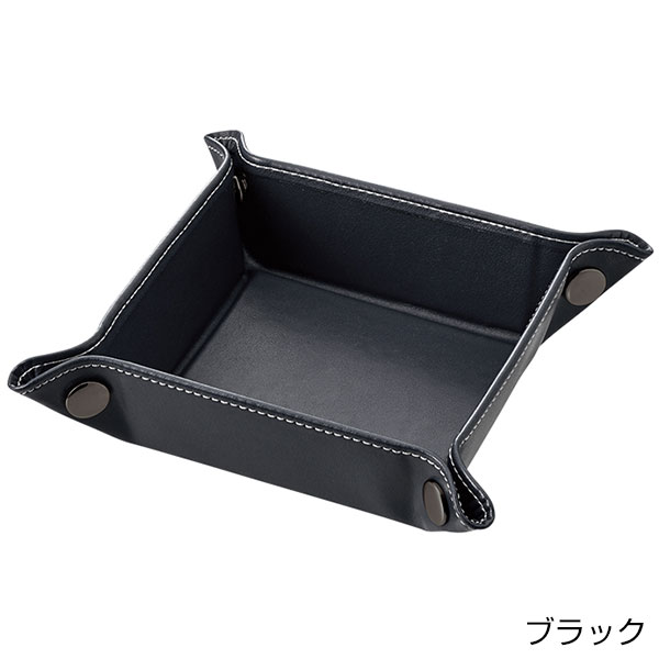 レザースタイルボタントレイ