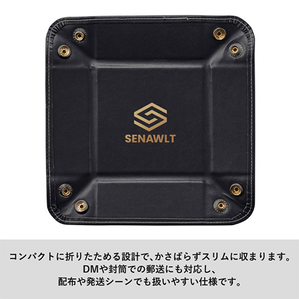 レザースタイルボタントレイ