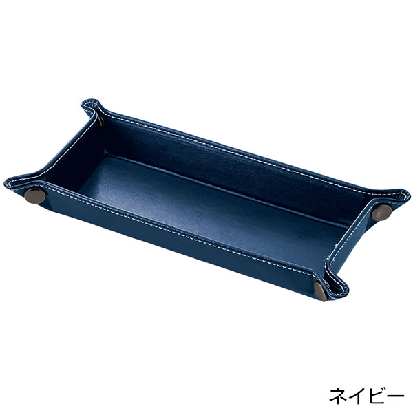 レザースタイルペントレイ