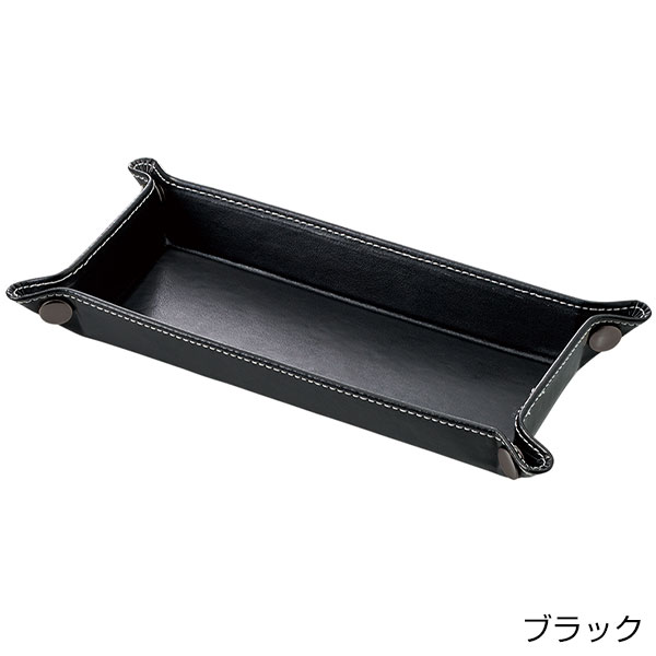 レザースタイルペントレイ