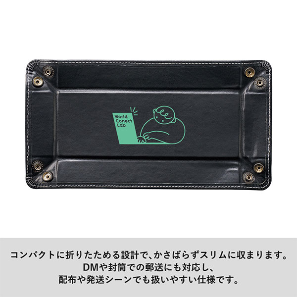 レザースタイルペントレイ