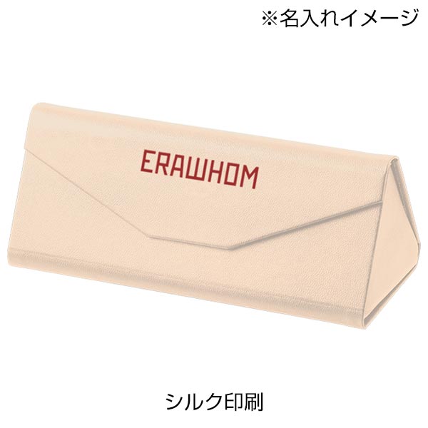 レザースタイルメガネケース