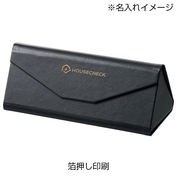 レザースタイルメガネケース