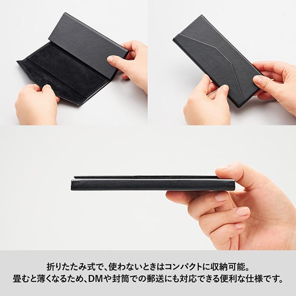 レザースタイルメガネケース