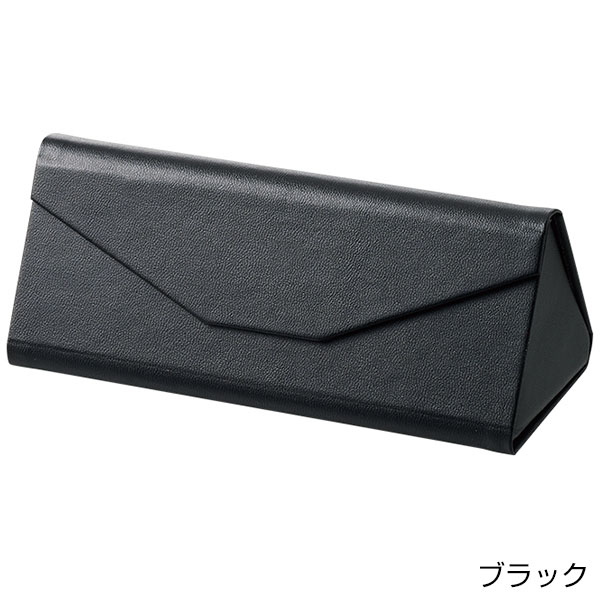 レザースタイルメガネケース