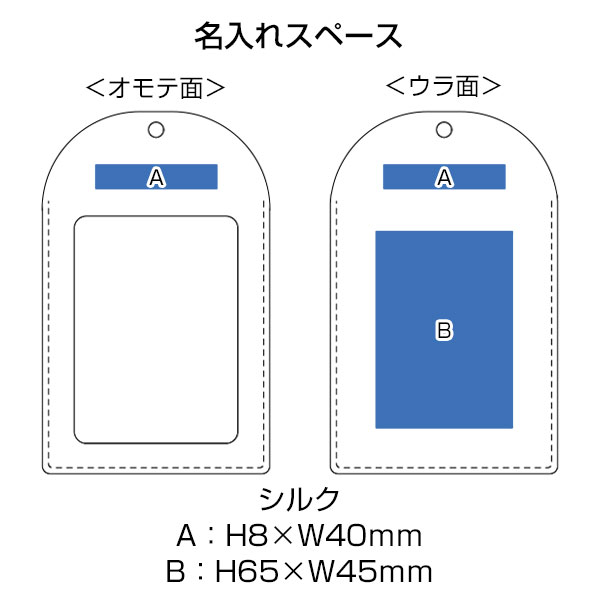 全面印刷できる合皮トレカケース