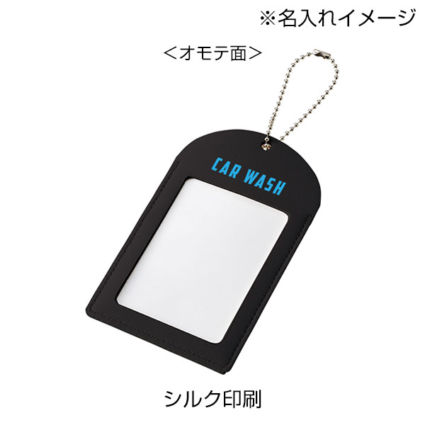 全面印刷できる合皮トレカケース